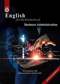 انگلیسی برای دانشجویان رشتۀ مدیریت بازرگانی